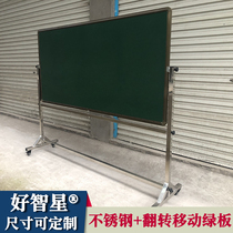 Haozhixing magnetic flip mobile blackboard bracket type double-sided kindergarten teaching whiteboard School training vertical office activity blackboard