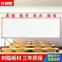  Haozhixing magnetic teaching hanging whiteboard Office writing whiteboard Tutoring class training whiteboard School classroom large whiteboard writing board Meeting room message note Kanban board customization