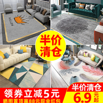Carpet Living Room Free Nordic Large Area Home Room Tea Table Blanket Bedroom Full Of Modern Light Lavish Sofa Ground Mat