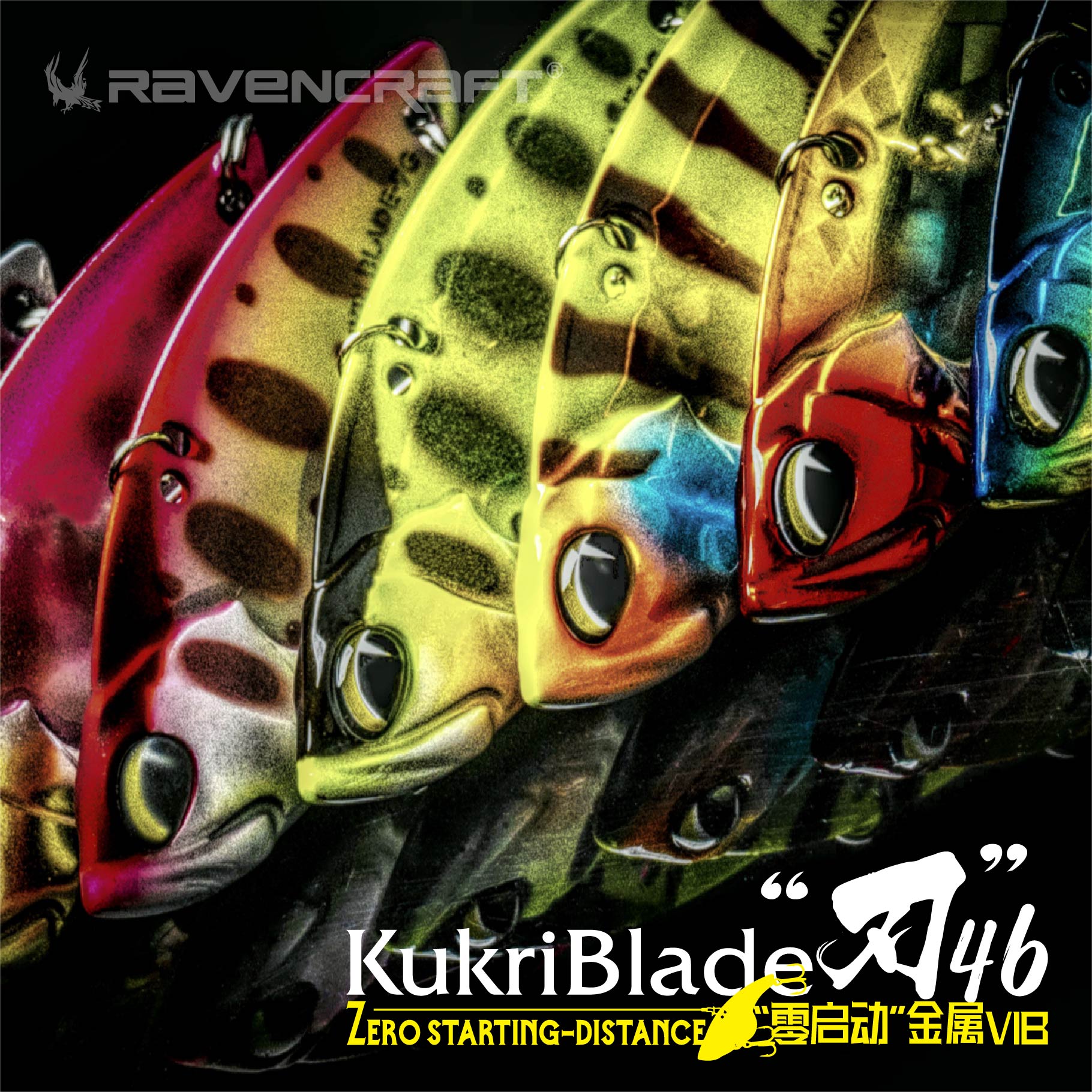 Raven language Luya Ravencraft crow blade 6g 9g 12g metal VIB long-range freshwater bait