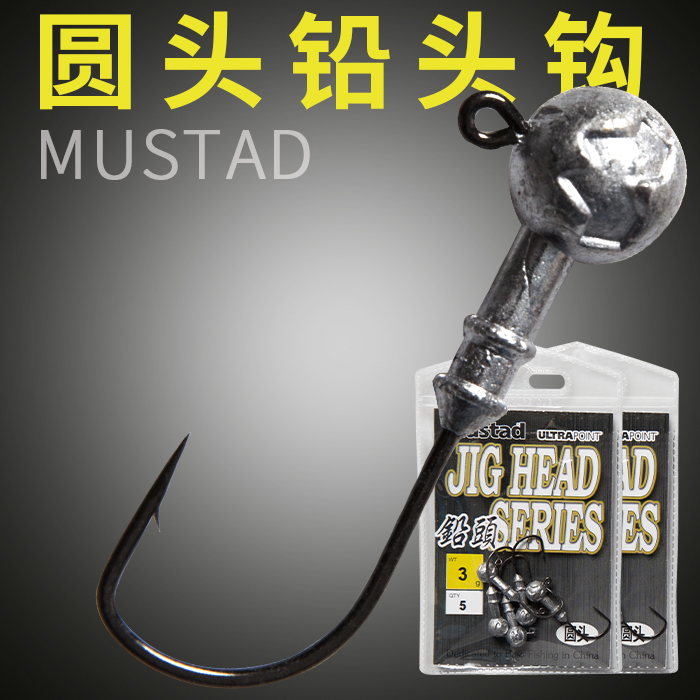 Mustad Classic Ball Type Lead Hook 3g 5g 7g 10g