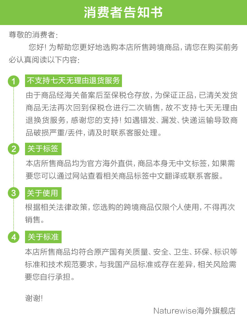 Naturewise强健骨骼搭档5000IU维生素D3胶囊