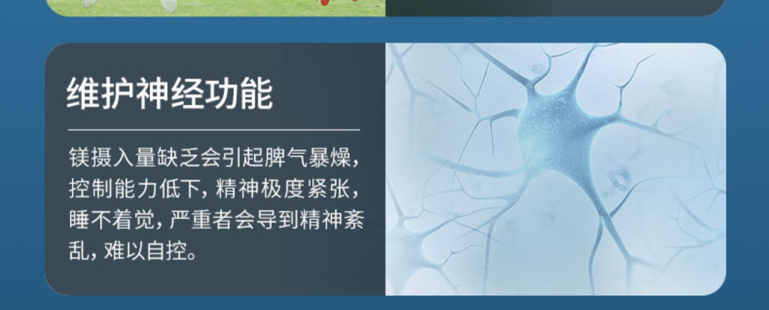 Naturewise海洋衍生镁元素补镁片