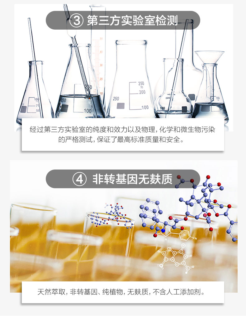 五羟色胺非褪黑素缓解压力胶囊