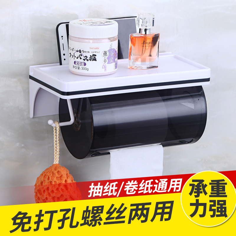 Nordic Minimalist Black Drum Sanitary Tissue Box Toilet Makeup Room Creative Wall-mounted Punching home Nail Waterproof European Style