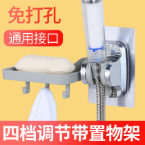 Holder for hanging shower head toilet with soap box water heater non-punching and nail-free shower fixed seat bathroom