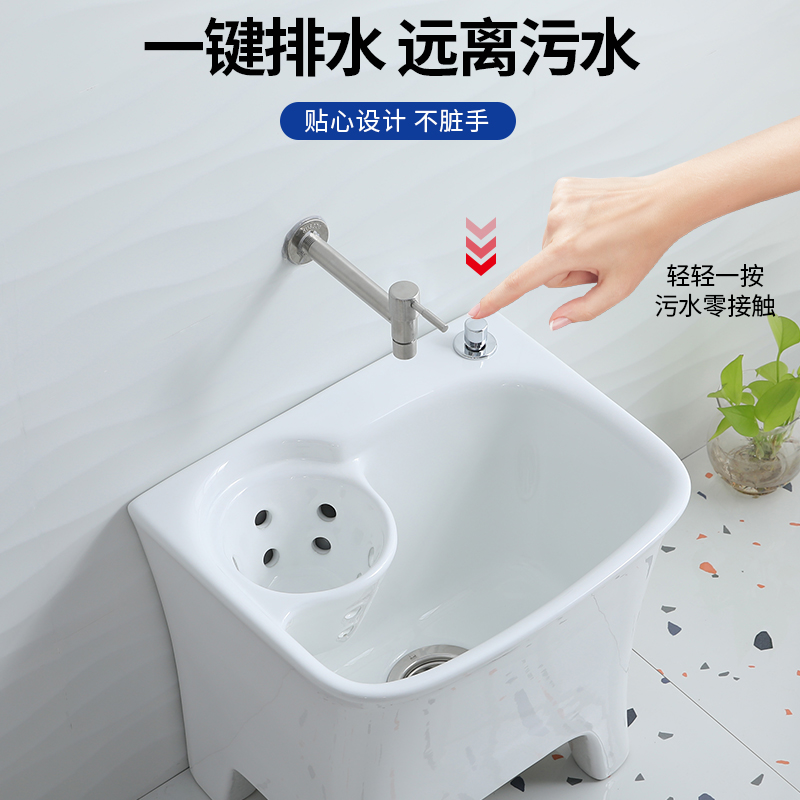Balcony Mop Pool With Tap All-in-one Makeup Room Home Ground Floor High Ground Basin Small ceramic Four feet