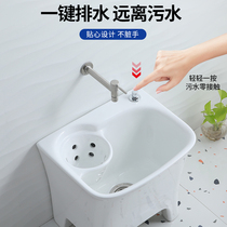 Balcony mop pool with faucet integrated bathroom home floor standing high foot basin small ceramic four feet