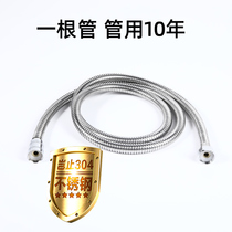 304 stainless steel hose 1 5m 2m Shower hose Shower head line Water heater pipe Explosion-proof water pipe Bathroom