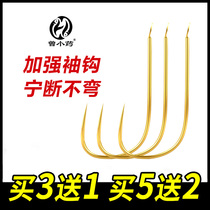 Zeng Xiaoyao strengthen sleeve hook Gold sleeve black sleeve white sleeve fish hook Imported bulk thornless thornless fine crucian carp Taiwan fishing hook