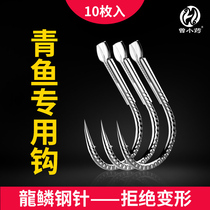 Zeng Xiaoyao Longlin needle Titanium alloy Iseni barbed New fishing hook Bulk large herring hook Black fish hook