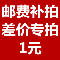 Postage Rematch Link