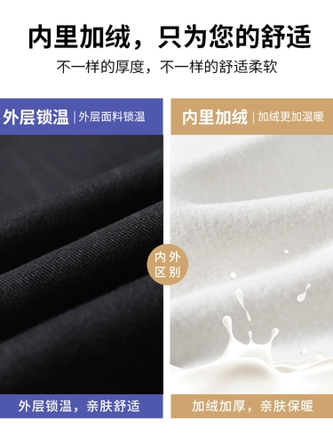 Утепленные демисезонные джинсы с начесом, приталенные удерживающие тепло штаны для отдыха, 2025 года