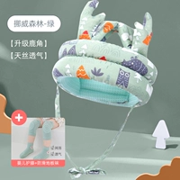 Норвежский лес