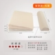 Желтая модель Anxiang 50*35см 30 градусов + опора для бедер