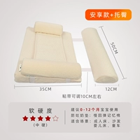 Фонд желтой тревоги 50*35 см 15 градусов+против скользкой колонны против бедра+тазобедренная опора