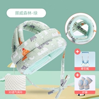 Комплект для раннего возраста, дышащий ремень для малышей, наколенники, 3 предмета, защита от столкновений