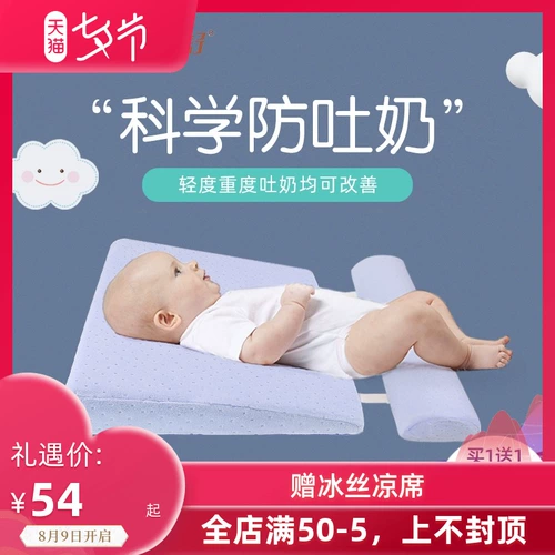 贝舒 Детская подушка для новорожденных для кормящих грудью для раннего возраста, 0-1 лет, защита головы