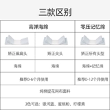 Детская подушка, 0-6 мес.