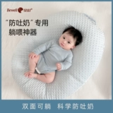 Подушка склона детская подушка против vomiting склона подушка детская детская артефакта кормить молоко и молоко переполнение молока.