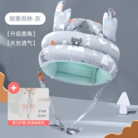 Конго дождевой лес [серый] Антилеры дышащие- отправьте детскую коленную площадку+не скользящие носки пола】