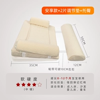 Фонд желтой тревоги 50*35 см 30 градусов+противодействие скользящей колонке+тазобедренная колонна