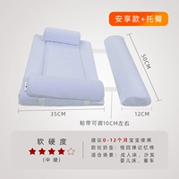 Blue Tearng Fund 50*35 см 15 градусов+против скользкой колонны против бедра+тазобедренная опора