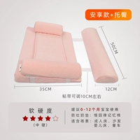 Фонд розовой тревоги 50*35 см 15 градусов+против скользкой колонны против бедра+тазобедренная опора