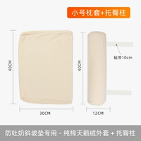 Желтая наволочка, 40×30см