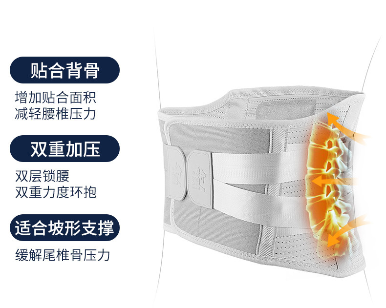 修正 医用级仿生软骨护腰 腰椎矫正牵引器 图7