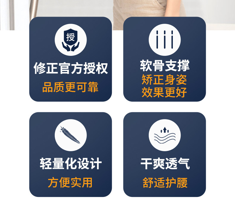 修正 医用级仿生软骨护腰 腰椎矫正牵引器 图3