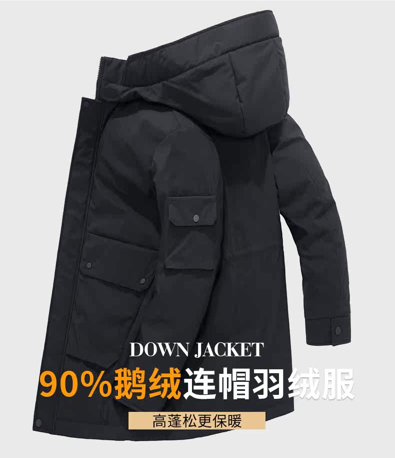 雅鹿 男士中长款 连帽保暖羽绒服 90%鹅绒 红外蓄热内里 图1