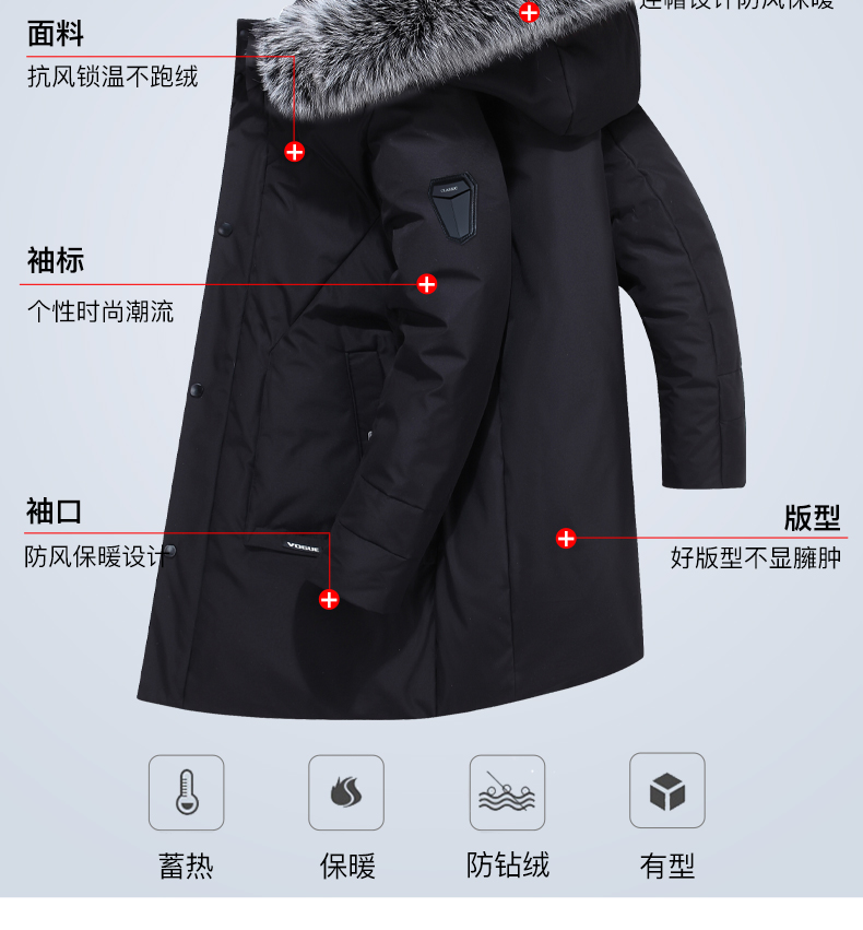 雅鹿 男士加厚中长款 大毛领羽绒服 90%白鸭绒 图3