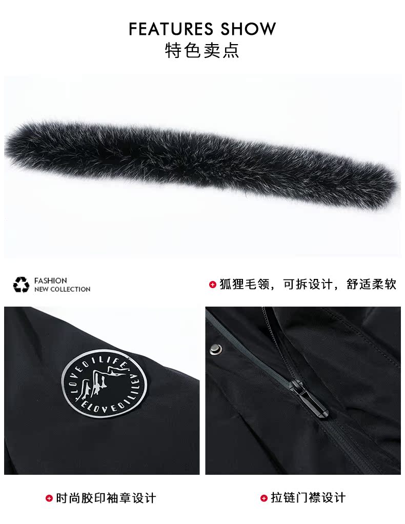 雅鹿 男士中长款羽绒服 90%含绒量 狐狸毛领设计 图4
