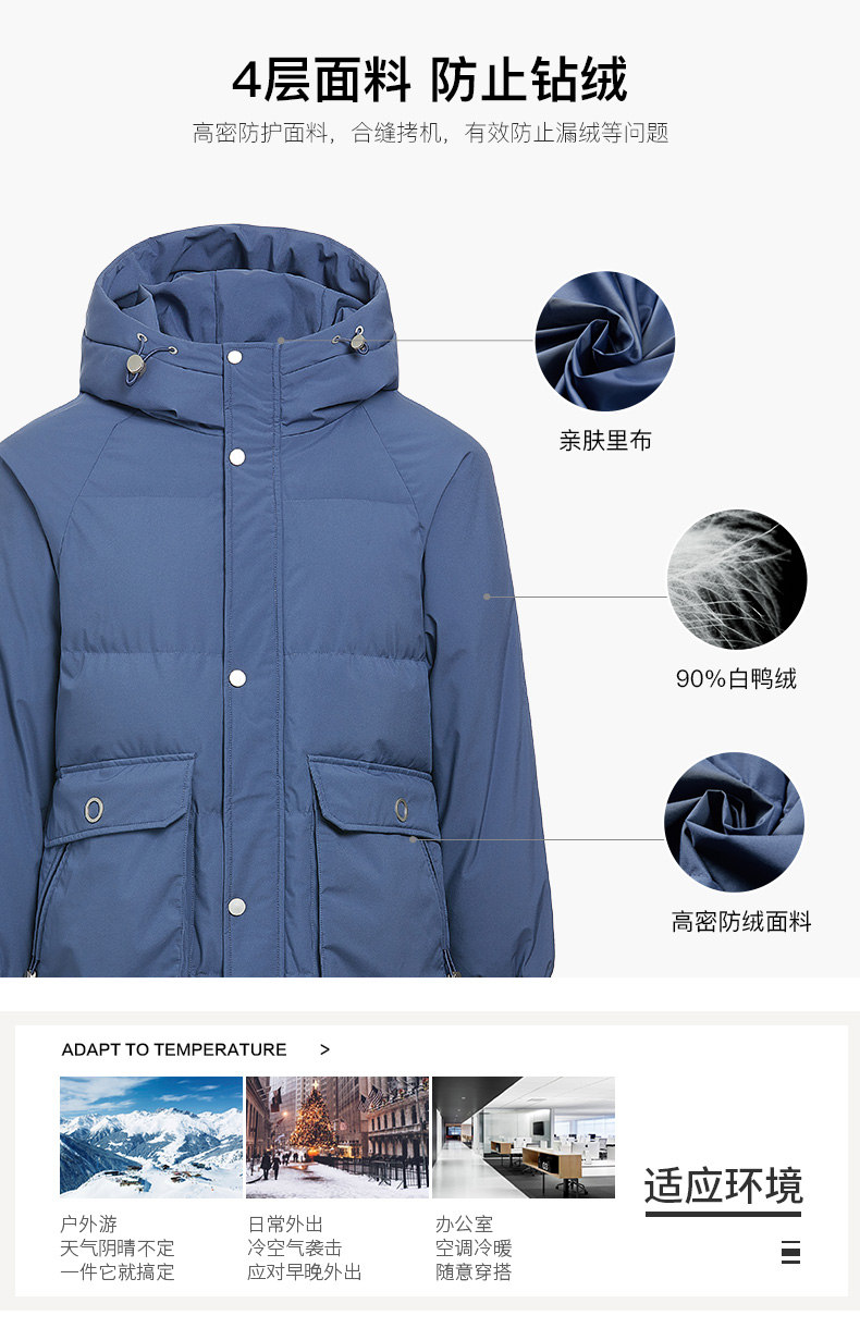 雅鹿 男士中长款羽绒服 90%含绒量 图6