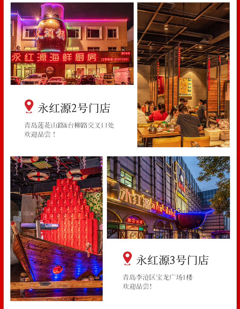 青岛永红源4号世涛黑啤 500ml*36听 图11