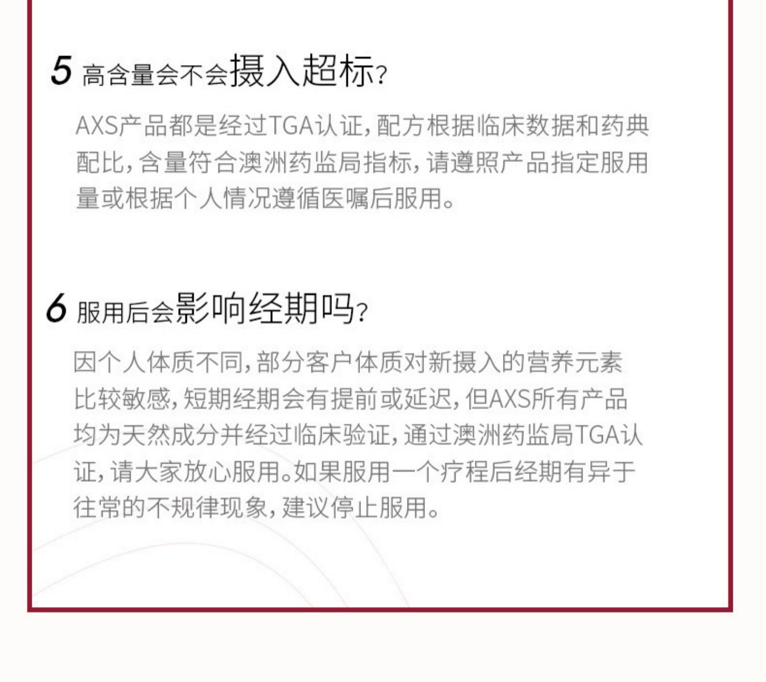 张韶涵同款抗糖抗初老澳洲AXS焕颜丸