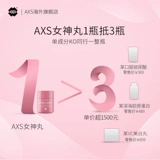 [Таблетки богини Чжан Шаохан] Австралийские топоры перорально пероральный коллаген гиалуроновой кислоты для гидратов 60 капсул с гидратами и сахаром*2