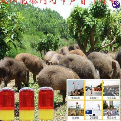 Scare the beast horn solar energy drive anti-beast drive beast wolf bear monkey wild boar light control timing flash field