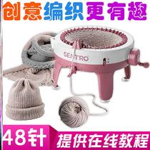 Net Red Creative Textured Sweater Machine Hand Knitting Machine Diy Automatic hand woven sweater hat scarf Scarves