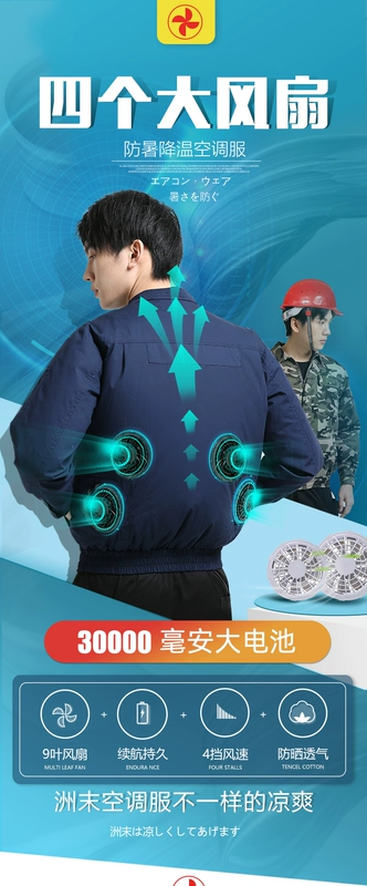 Mùa hè có 4 quạt quần áo làm mát quần áo bảo hộ lao động quần áo điều hòa nam công trường điện lạnh thợ hàn quần áo bảo hộ lao động ngoài trời quần áo bảo hộ công nhân