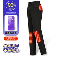 Мужские штаны (ключи и регулирование приложений) (не оснащены зарядкой сокровищ)