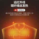 Зимний интеллектуальный контроль температуры Электрический жилет зарядка нагревание одежды.