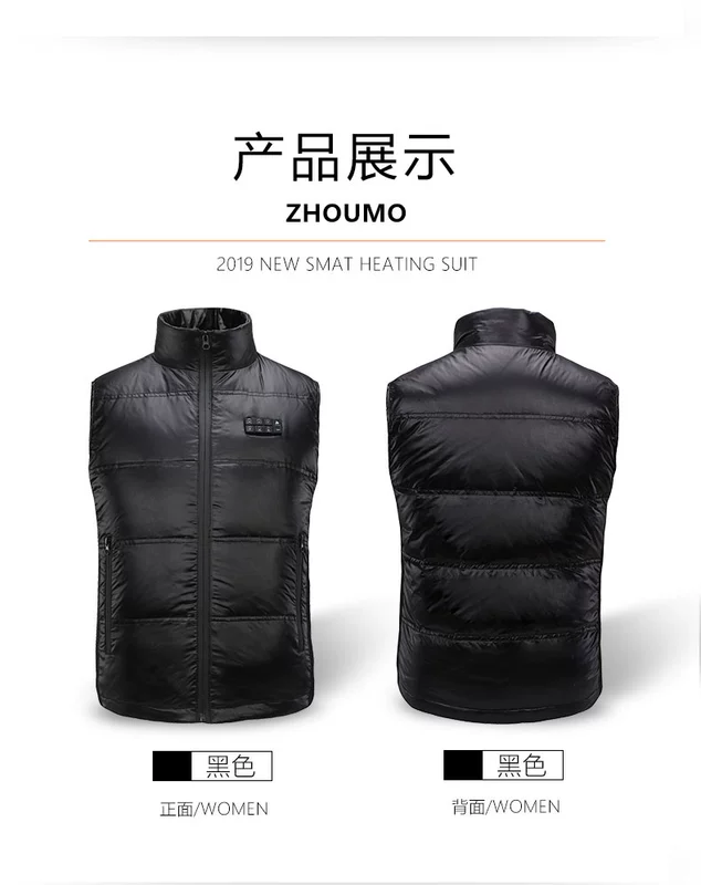 Quần áo giữ nhiệt, áo sưởi điện điều chỉnh nhiệt độ thông minh, áo sưởi tự sưởi, áo sạc toàn thân, áo khoác phao, phong cách mùa đông nam nữ áo khoác sưởi ấm xiaomi áo sưởi điện