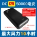 Đa Năng 5V7V12V Quạt Quần Áo Phụ Kiện Chuyên Dụng DC Cáp Dây Thun Làm Mát Điều Hòa Không Khí Quạt Quần Áo 