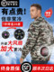 Extra-Large Fan] Summer Cooling Air-Conditioned Clothing for Men with 4 Fans, Cooling and Charging Work Clothes for Construction Sites