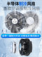 Extra-Large Fan] Summer Cooling Air-Conditioned Clothing for Men with 4 Fans, Cooling and Charging Work Clothes for Construction Sites