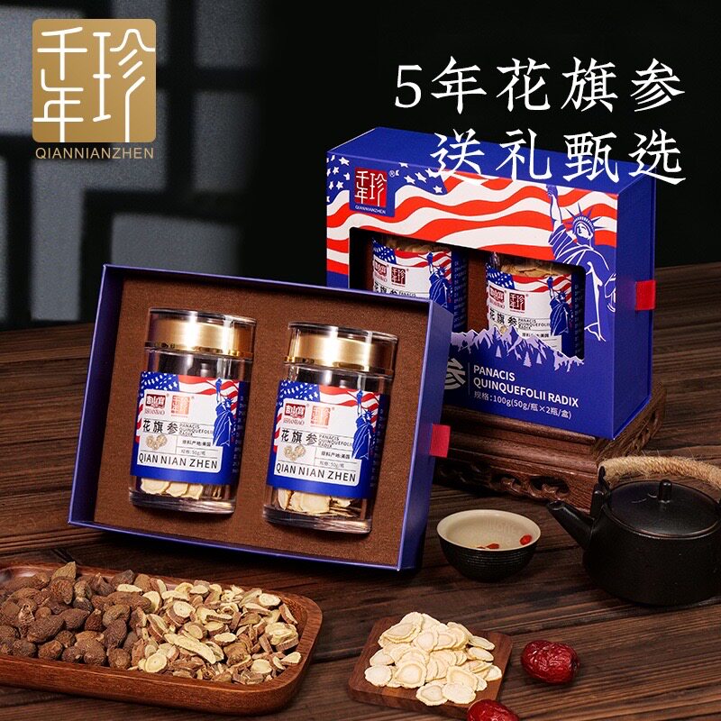 Millennium Jane Imports Citigroup Gift Box Gift Box Supplements to Parents Gifts