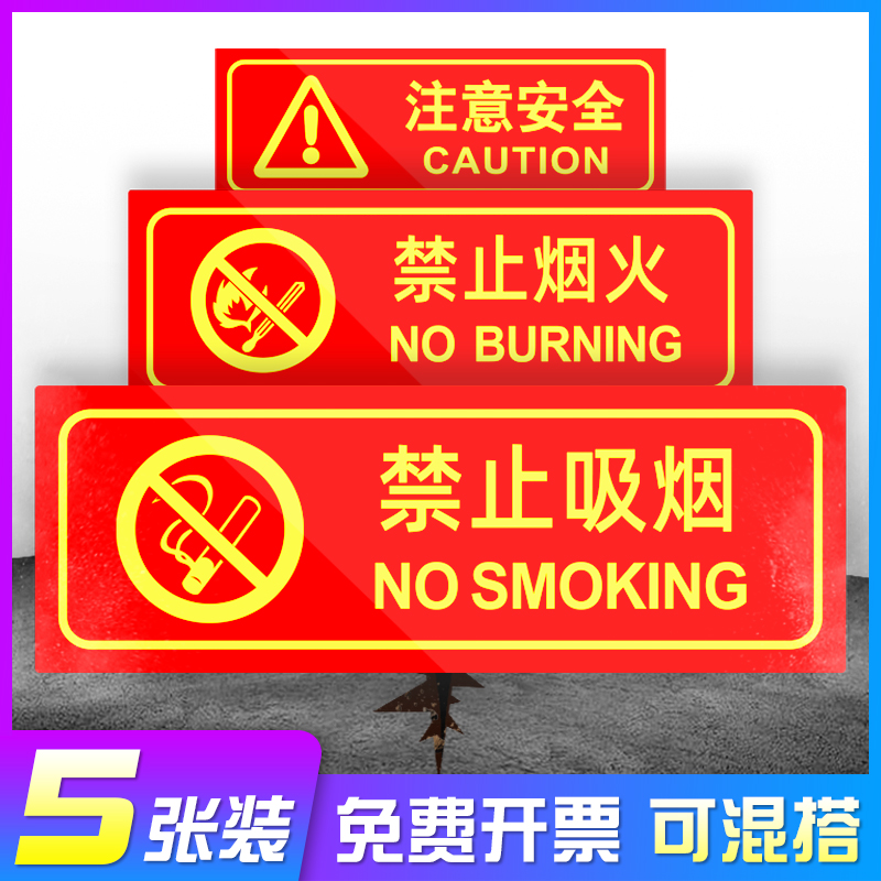 Fire extinguisher placement sticker fire hydrant instructions on how to use fire hydrant box sign fire hydrant box sign no smoking safety exit sign sign warning beware warning sign wall sticker