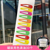 [18#亮色滴油30个]